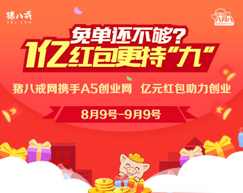 雷军北京车展上给王传福送T恤